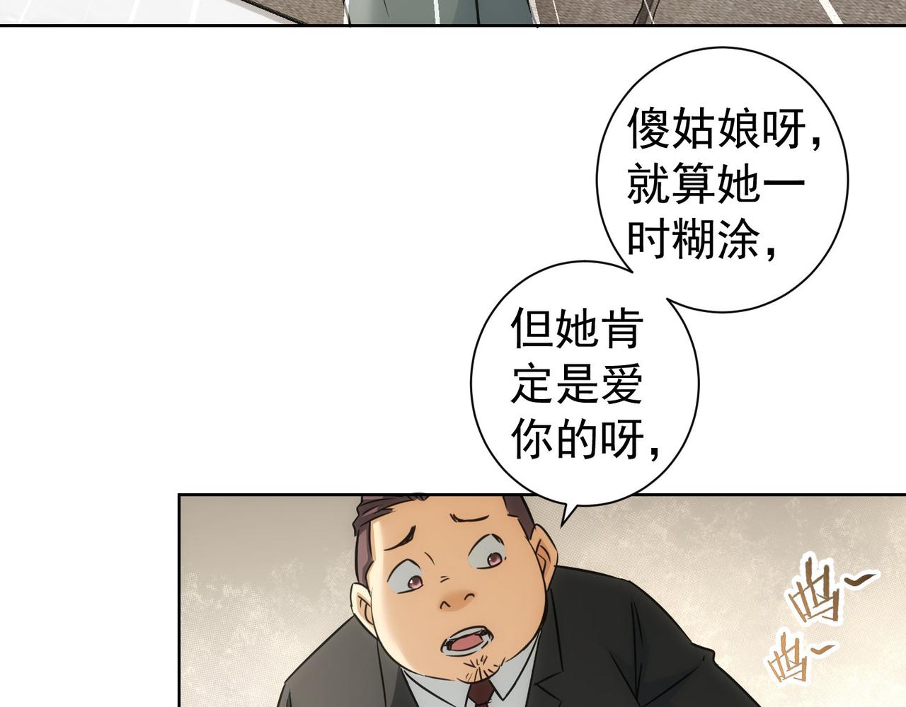 第180话 亲情91