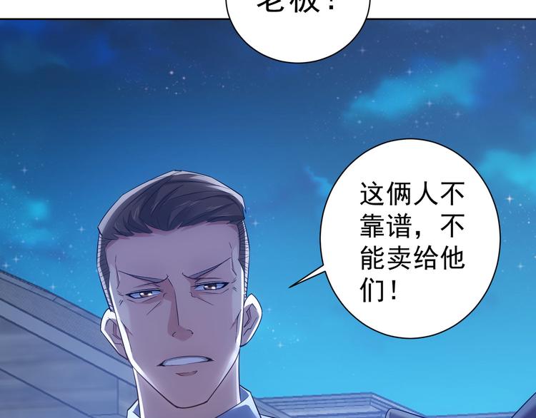 第30话 鬼市风波182