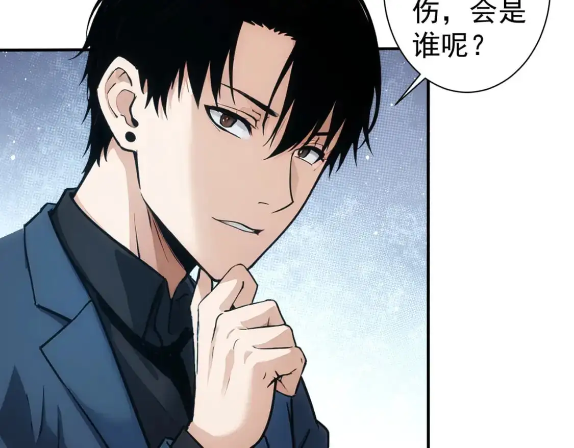 第344话 另有眼线60