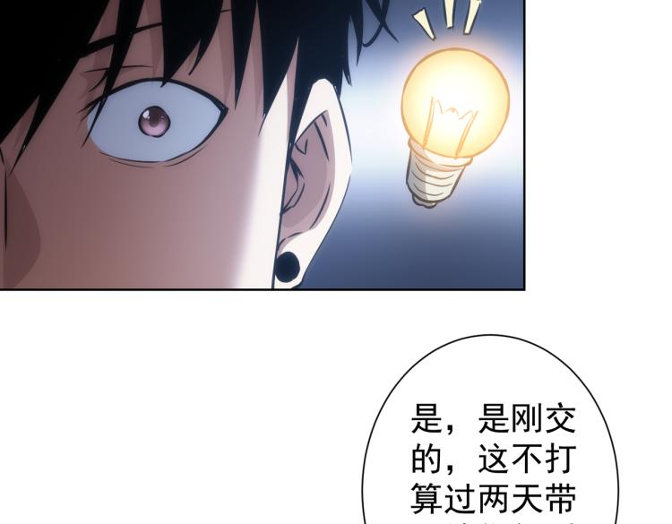 第128话 套话失败82
