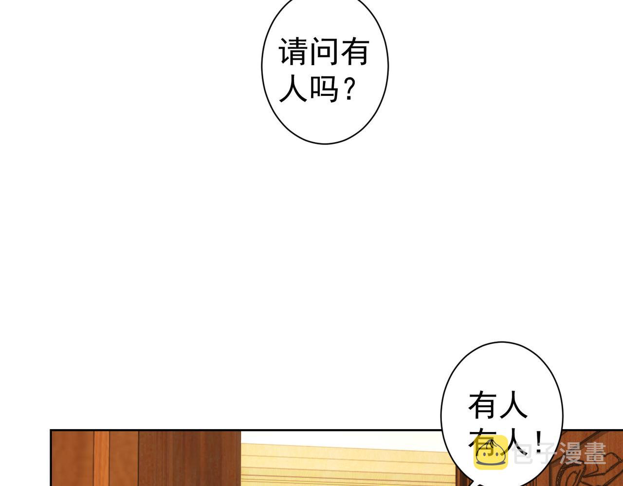 第238话 情痴52