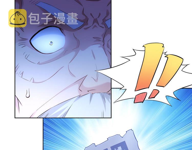 第24话 十三亿买一锤！84