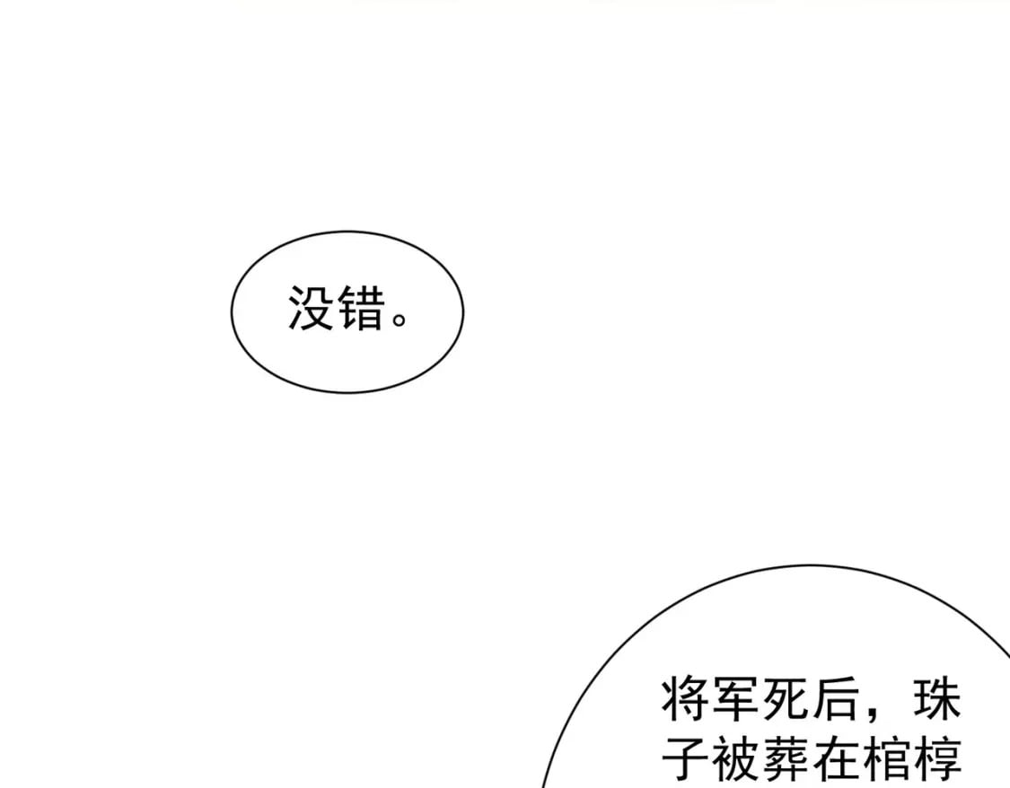第309话 功德一件42