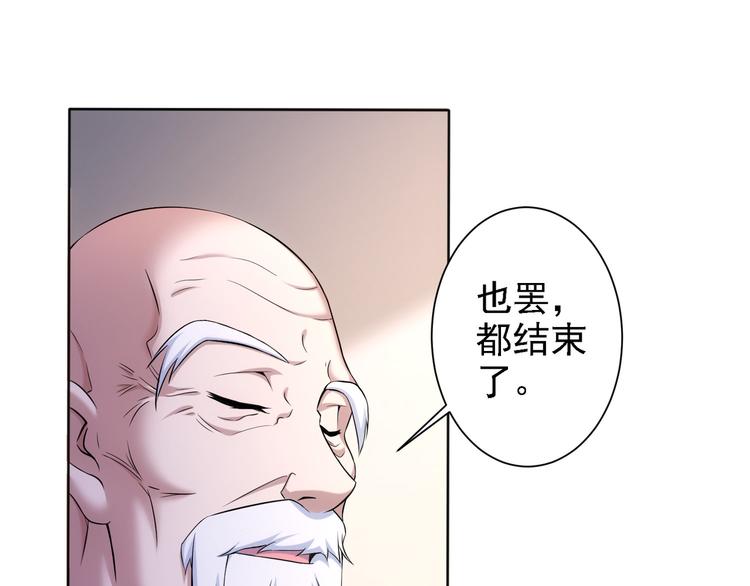 第75话 新的征程19