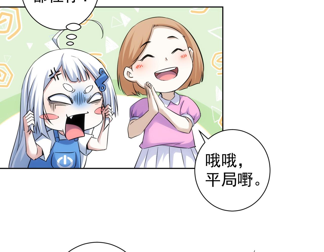 第248话 极限挑战75