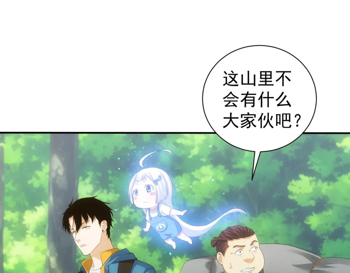 第305话 下墓19