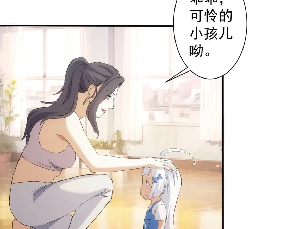 第332话 一锅粥83