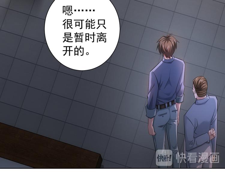 第40话 车白联手抓凶犯13