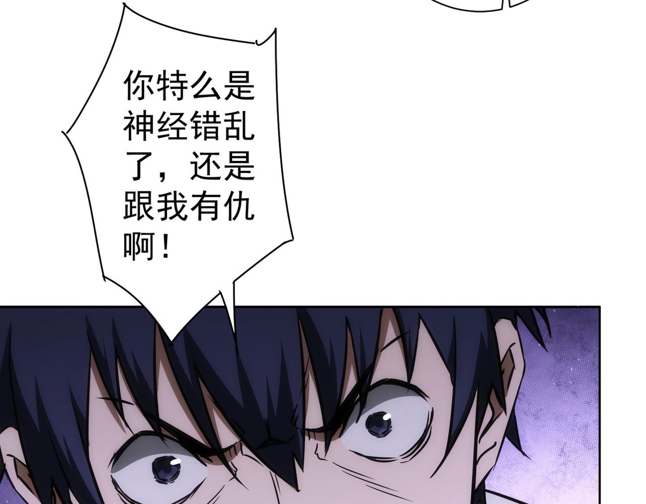 第150话 捡队友33