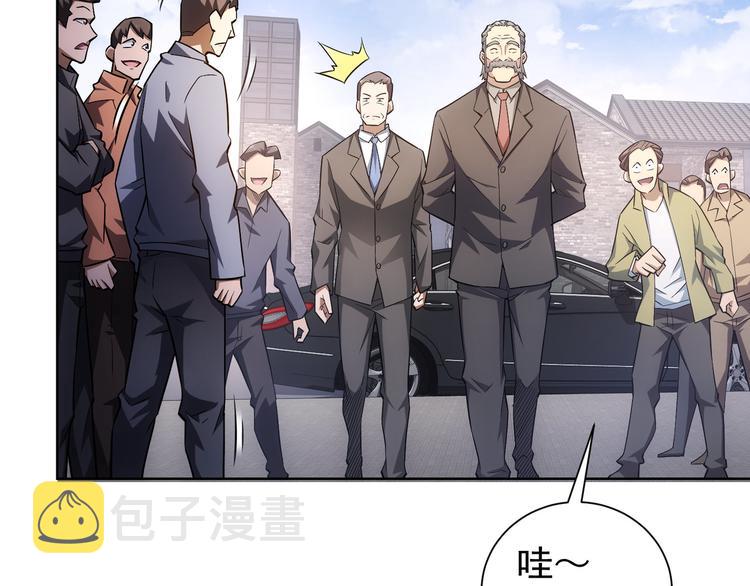 第59话 会员考核140