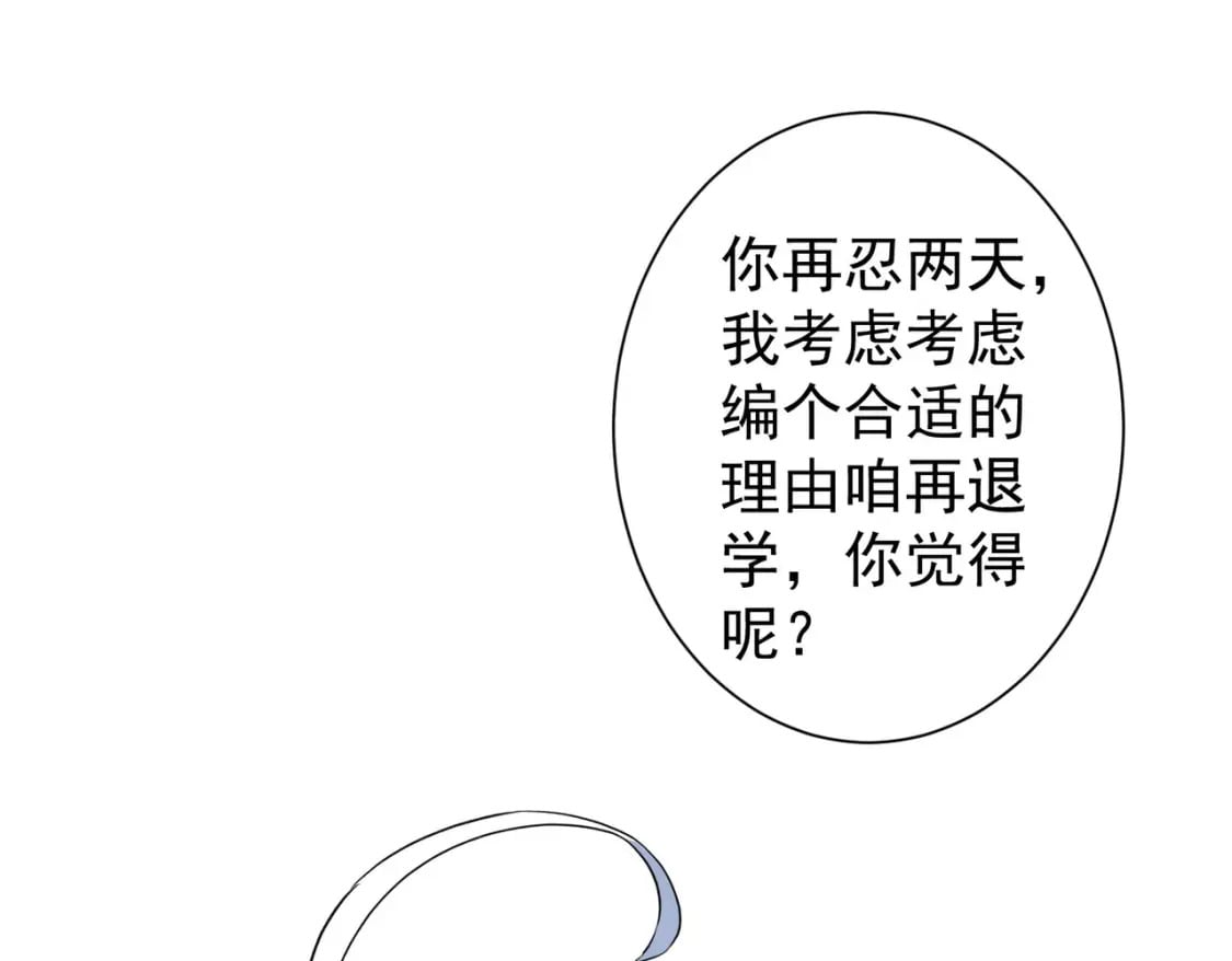 第328话 家长39