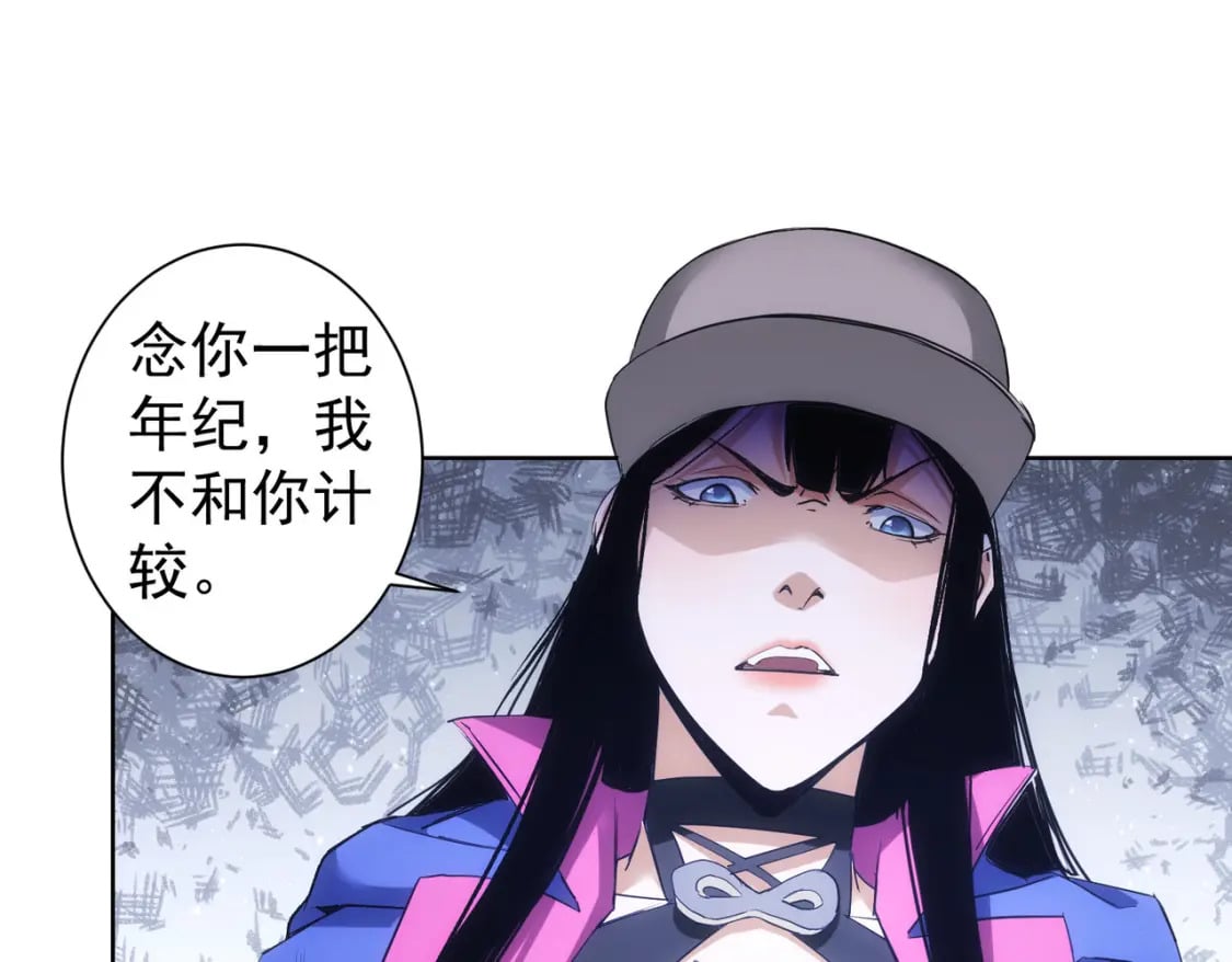 第333话 碰瓷74