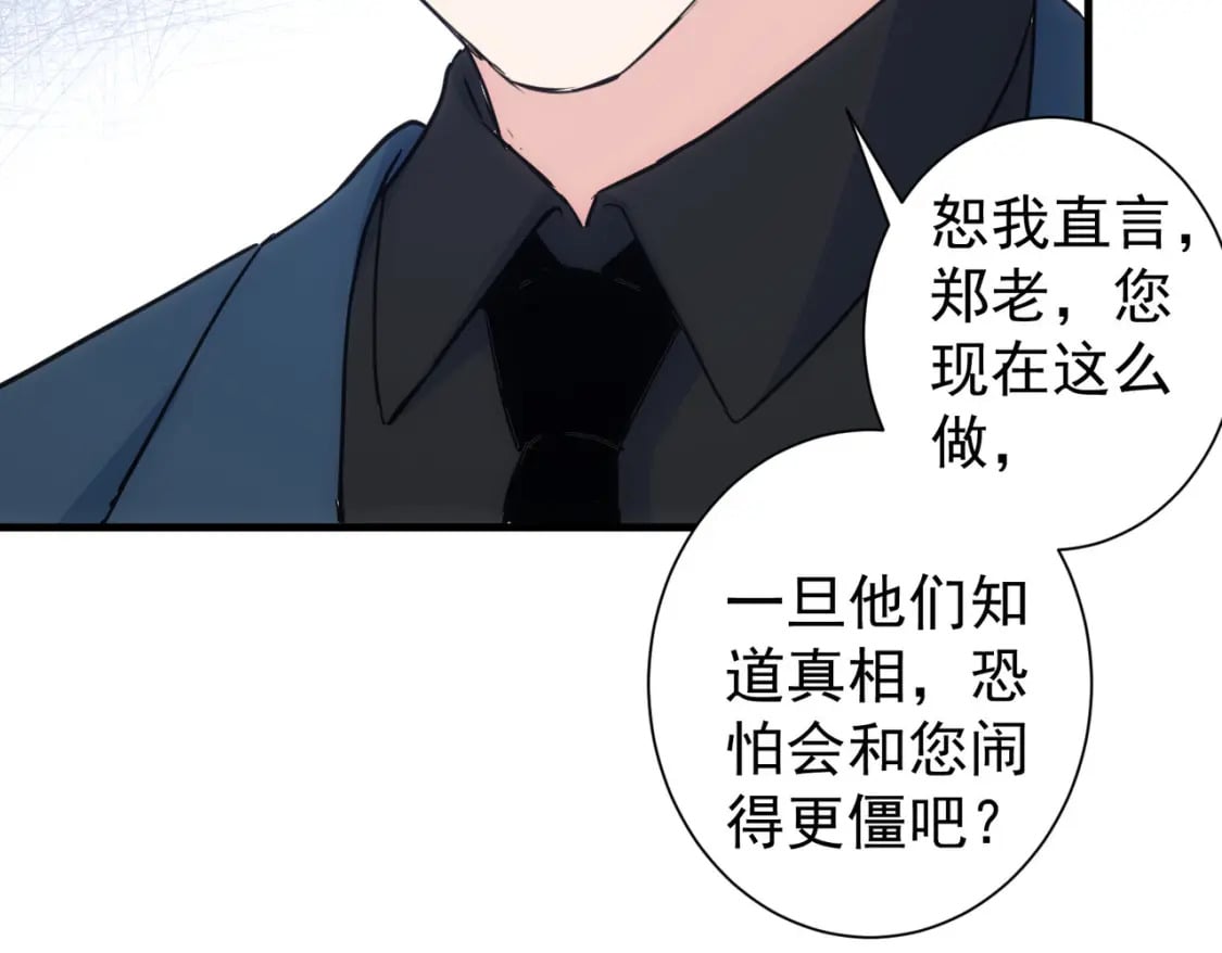 第317话 不想当演员的厨子不是好编剧！36