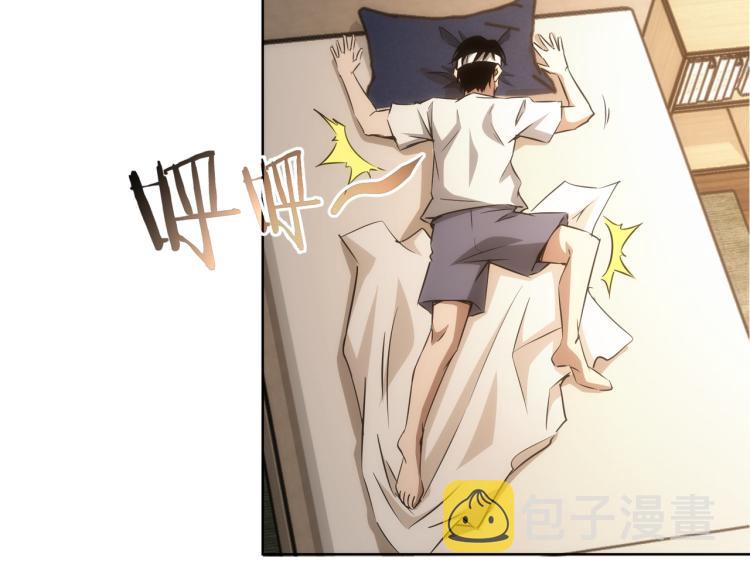 第134话 远程对戏39