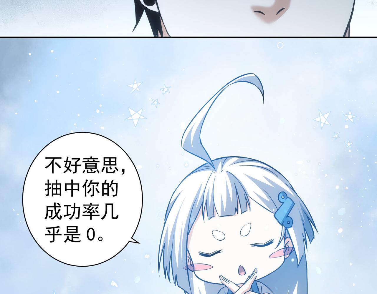 第200话 福利122