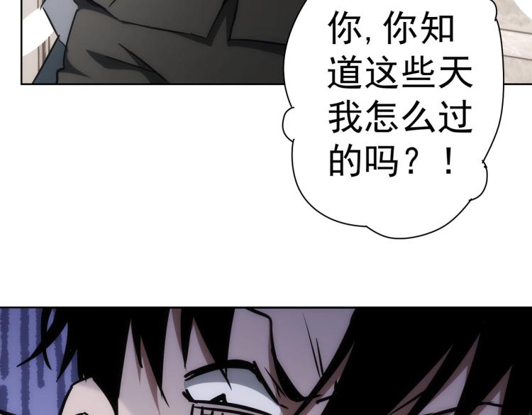 第138话 新委托33
