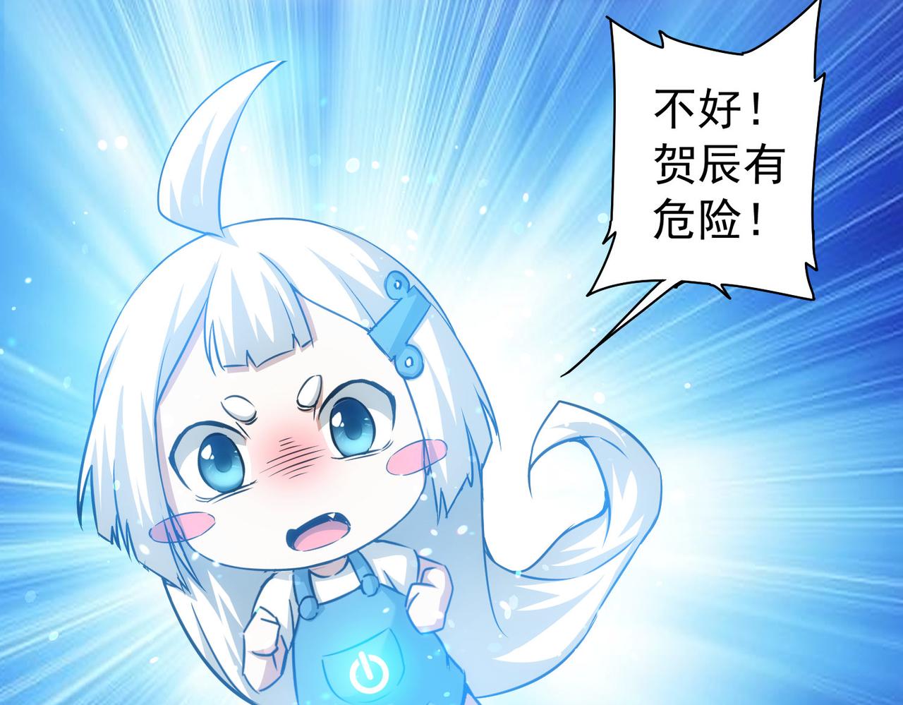 第181话 活跃的胖子14