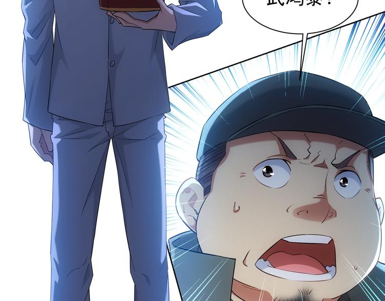 第31话 鬼市风波25