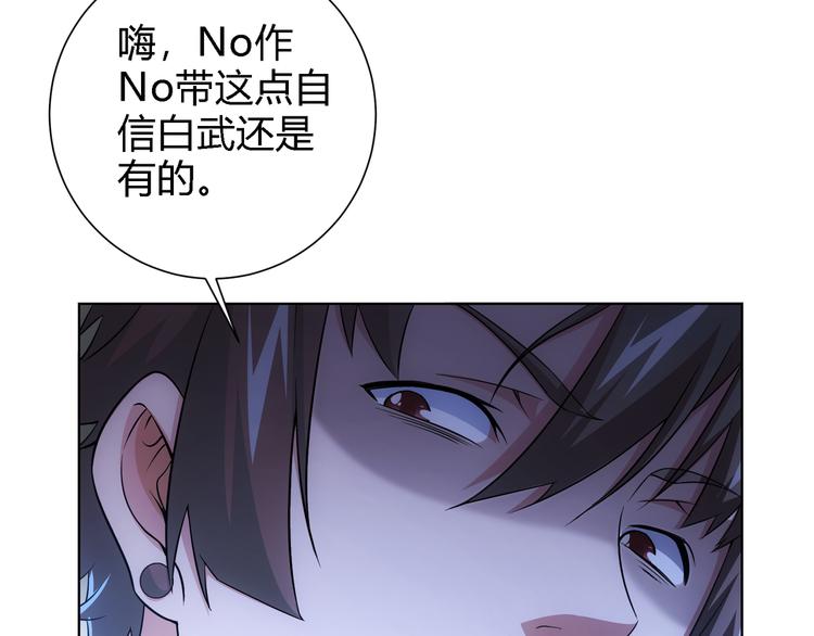 第76话 买房奇遇99