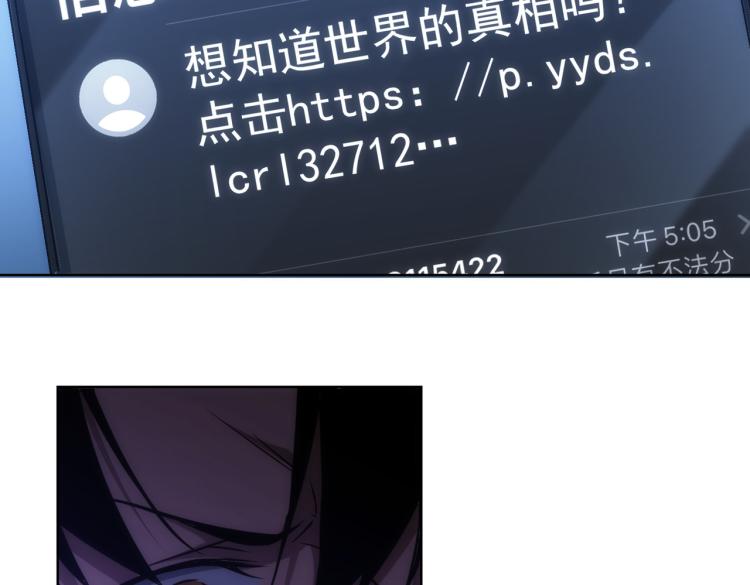 第140话 抓现行66