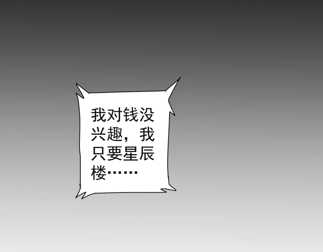 第318话 1对369