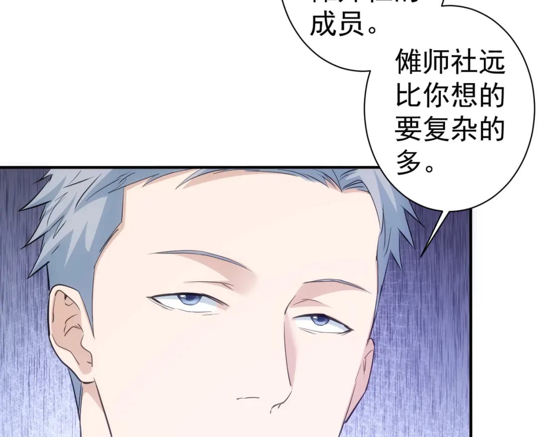 第299话 复仇40