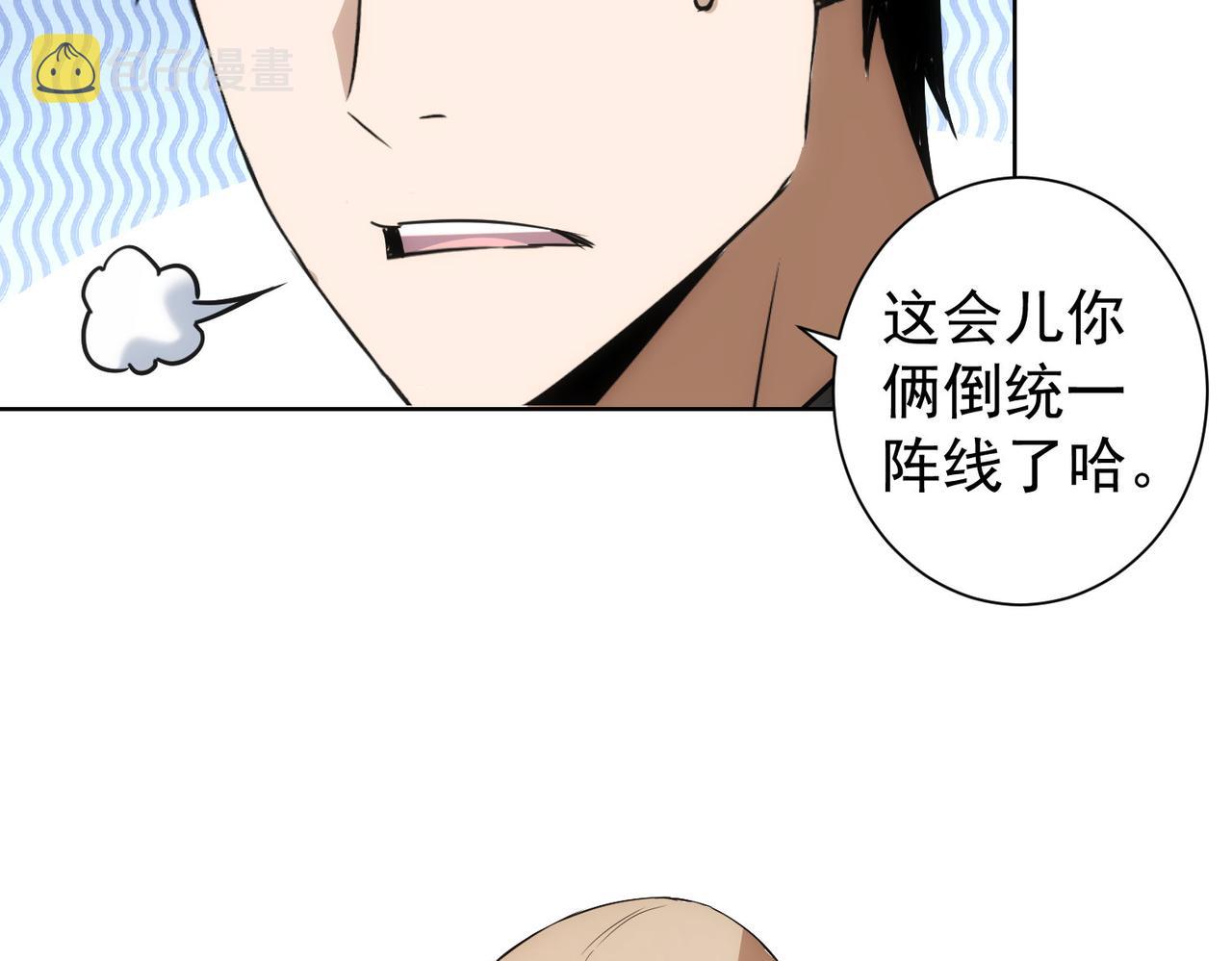 第233话 队伍不好带100