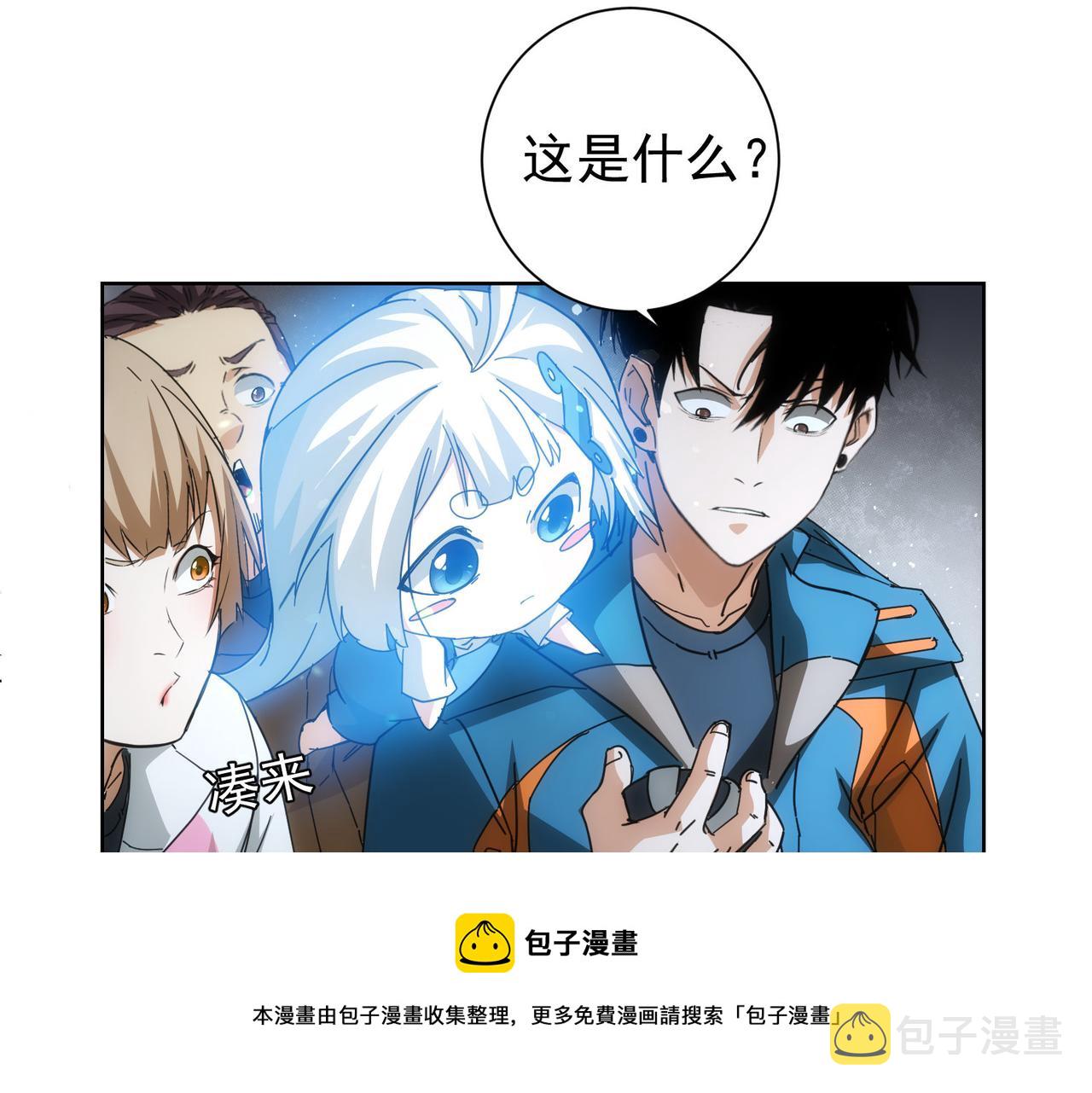 第187话 意外收获52