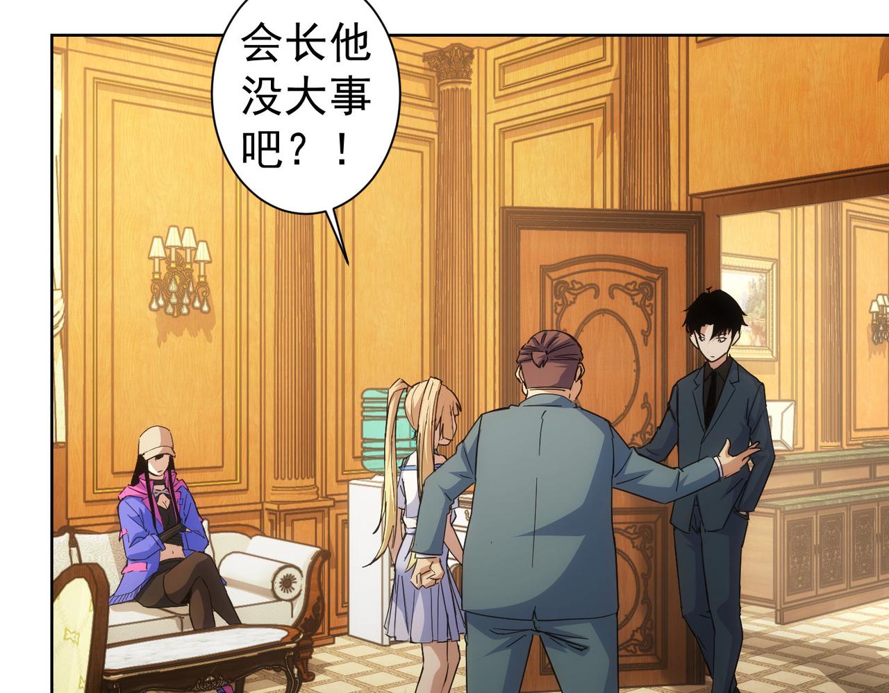 第245话 中招64