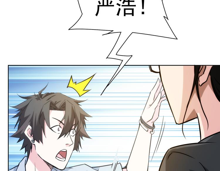 第101话 重回校园45