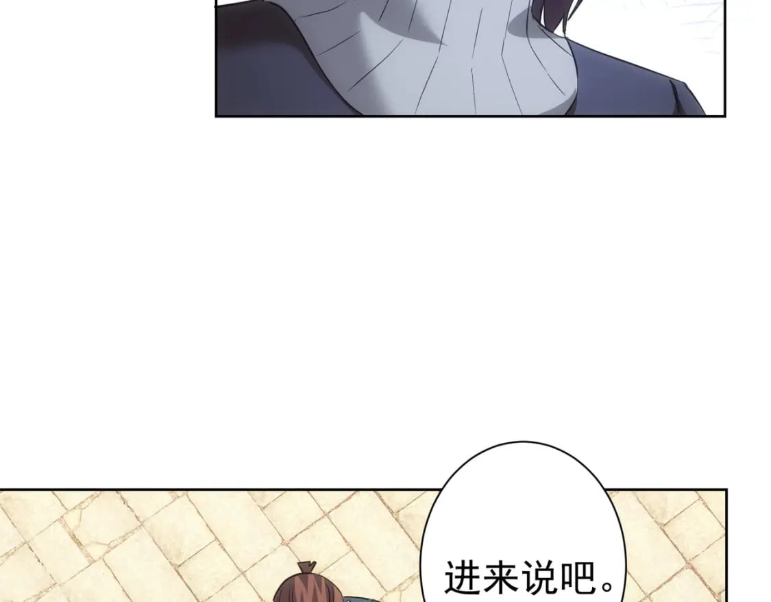 第284话 往事68