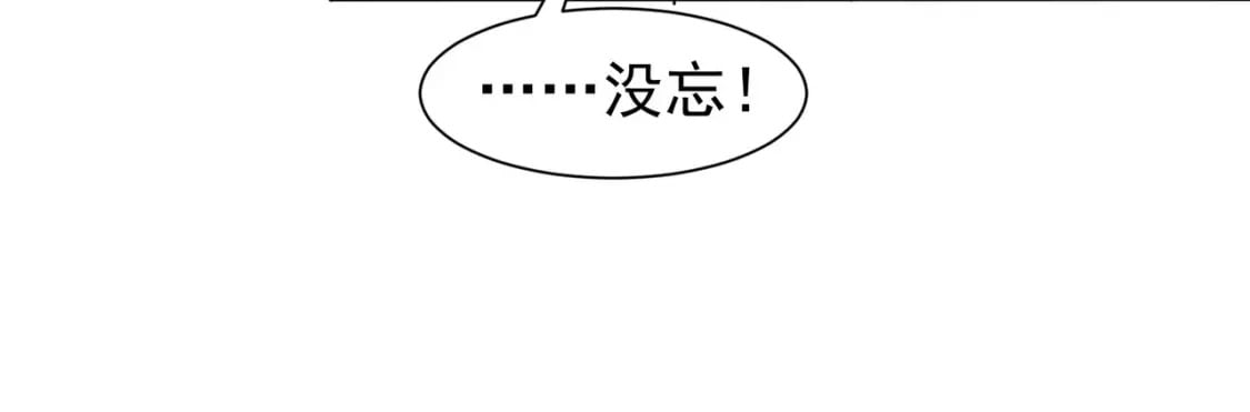 第299话 复仇88
