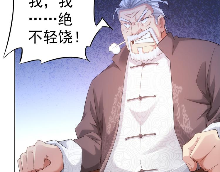 第37话 勘破渊源，正邪之争97