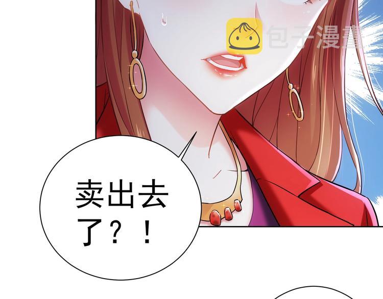 第6话 自信爆棚28