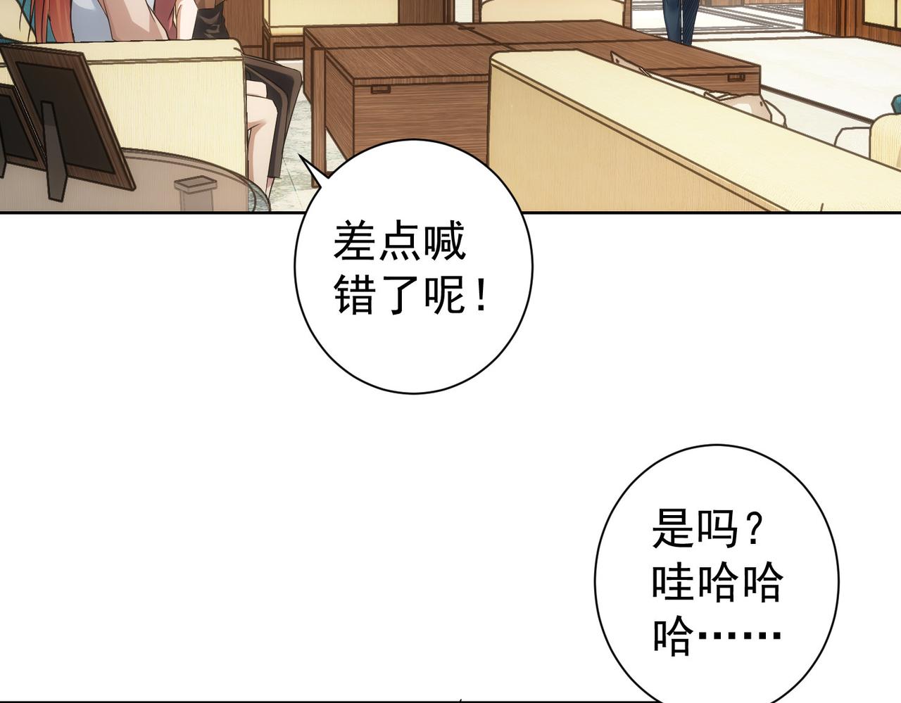 第207话 宴无好宴62