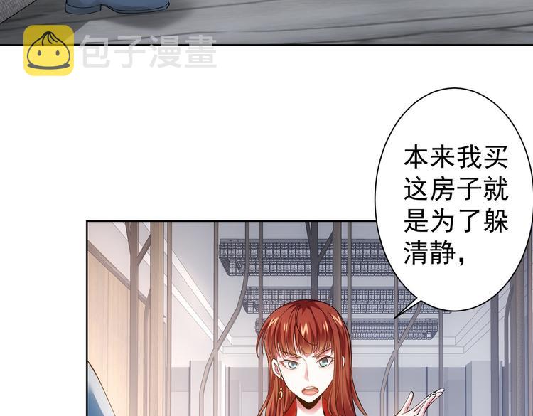 第78话 第一单生意40