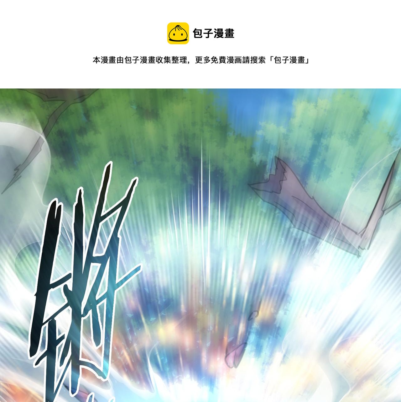 第186话 身与心100