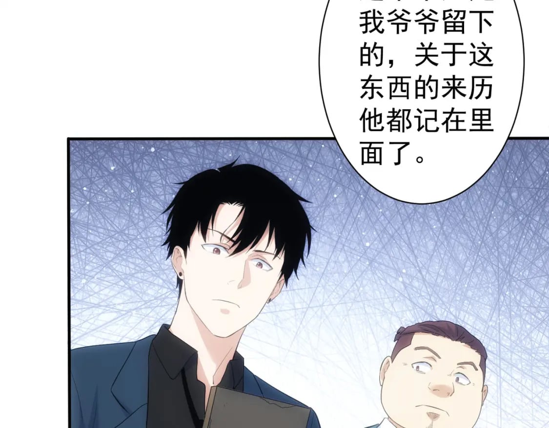 第304话 出发探墓35