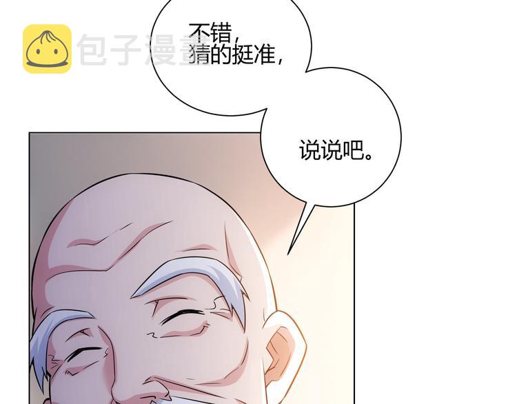 第66话 鱼目混珠48