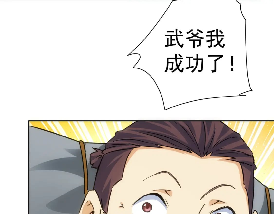 第306话 步步惊心107
