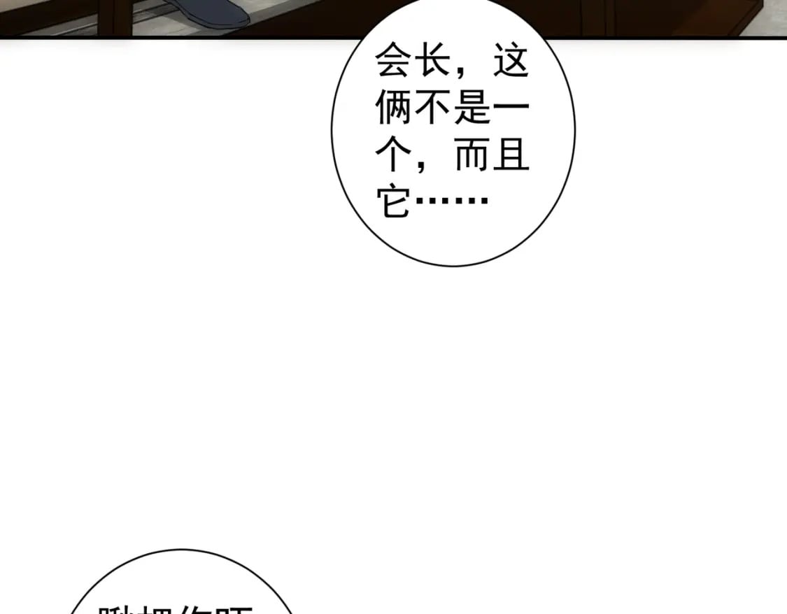 第311话 似梦非梦66