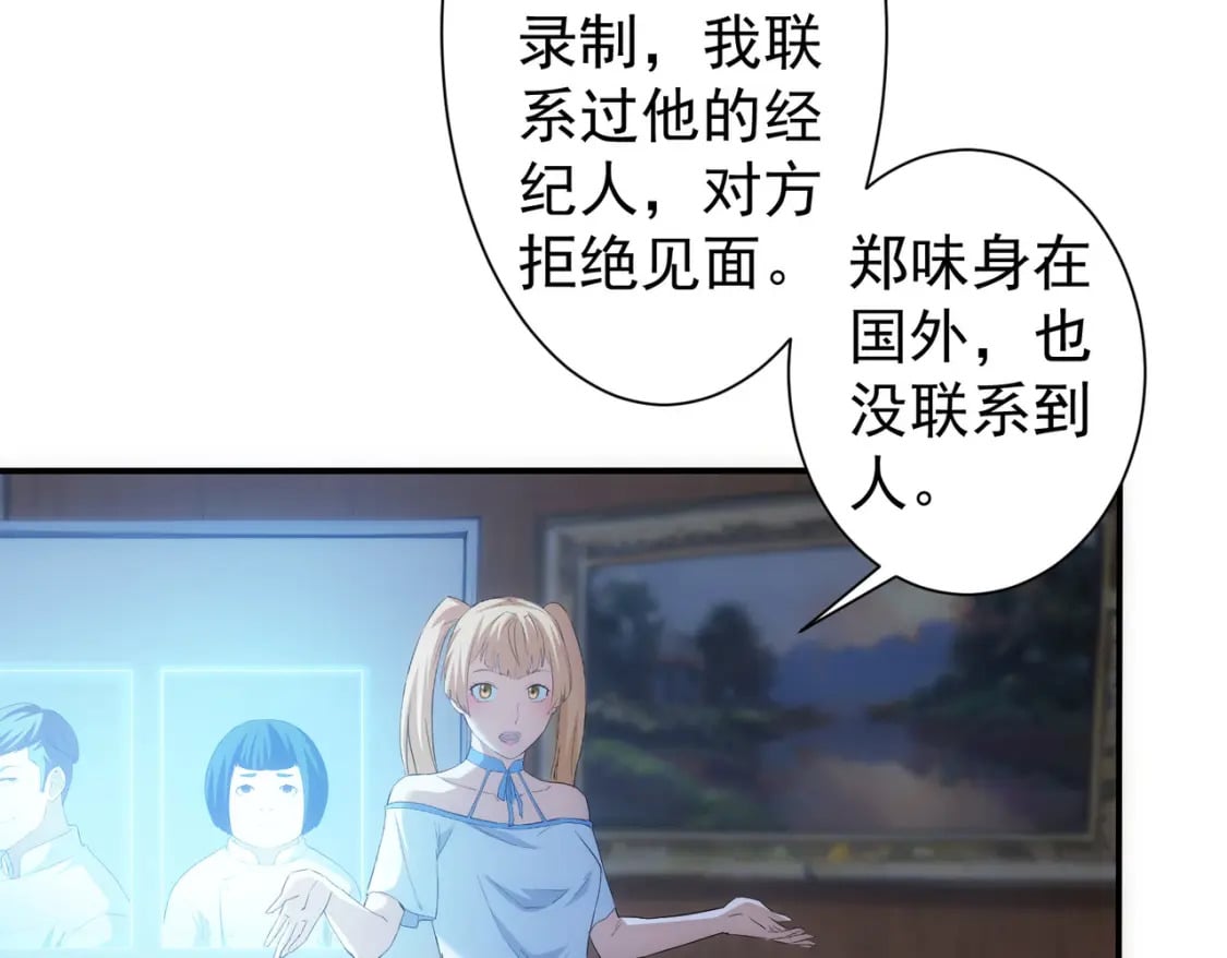 第314话 败中求胜75