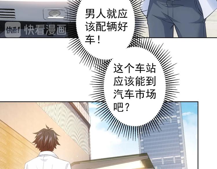 第12话 这家伙不好惹！48