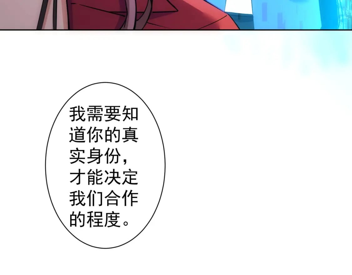 第293话 皇甫琳81