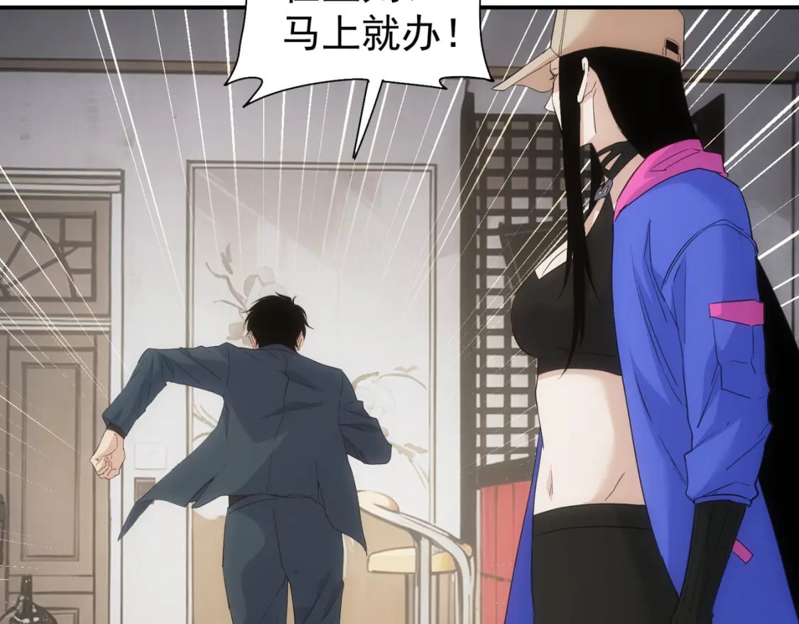 第334话 多子多福105