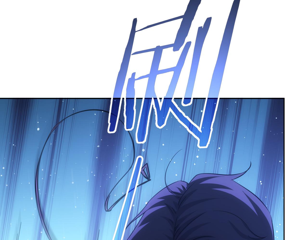 第239话 恐怖情人15