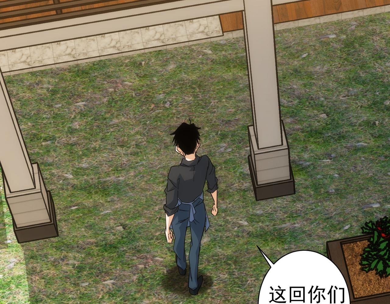 第208话 渣无可渣80