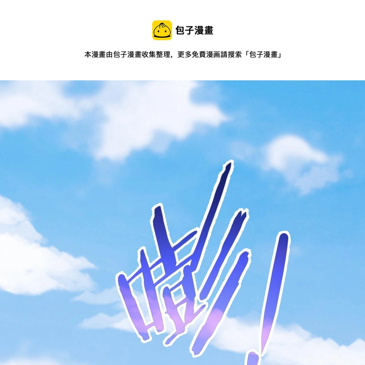 第143话 福利院36