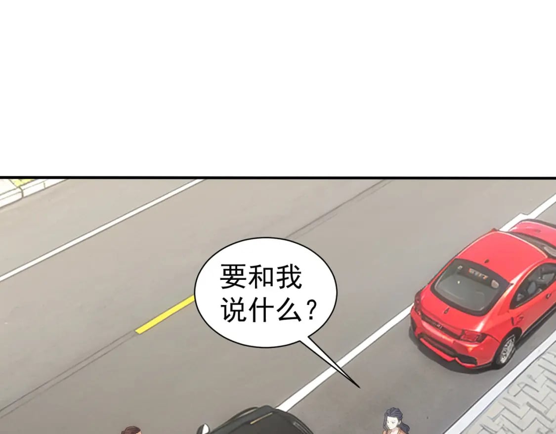 第316话 人心难测51
