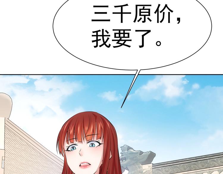 第15话 成功率0%55